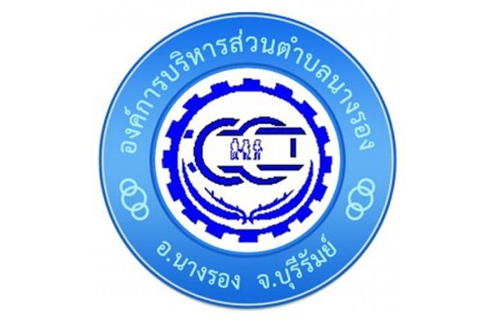 รายงานการตรวจสอบบัญชีและงบการเงิน สำหรับปีสิ้นสุดวันที่ 30 กันยายน 2564