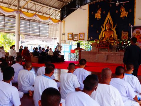 ร่วมโครงการพัฒนาจิตใจผู้ต้องขัง
