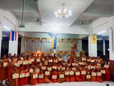 ร่วมพิธีมอบวุฒิบัตรแด่สามเณร ณ วัดขุนก้อง