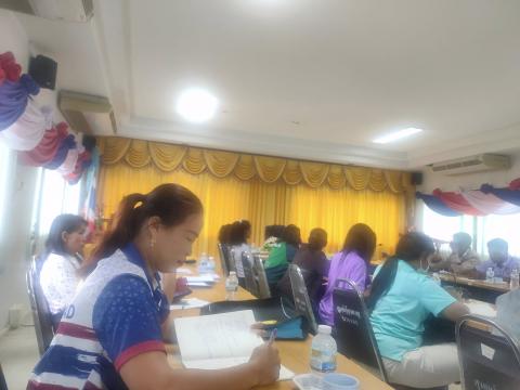 การประชุมประจำเดือนกรกฎาคม 2567