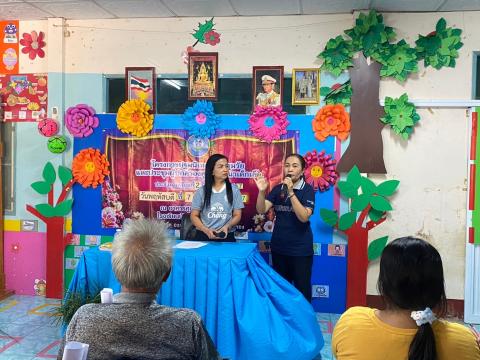โครงการปฐมนิเทศเด็กปฐมวัยและประชุมผู้ปกครองศูนย์พัฒนาเด็กเล็ก ประจำภาคเรียนที่ 2/2567 ศพด.รร.บ้านหนองงิ้วหนองไทร