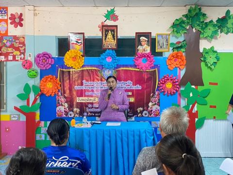 โครงการปฐมนิเทศเด็กปฐมวัยและประชุมผู้ปกครองศูนย์พัฒนาเด็กเล็ก ประจำภาคเรียนที่ 2/2567 ศพด.รร.บ้านหนองงิ้วหนองไทร