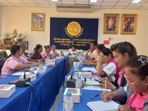 ร่วมประชุมคณะกรรมการศูนย์อำนวยการปฏิบัติการขจัดความยากจน