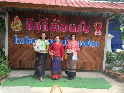 ร่วมเป็นเจ้าภาพทอดผ้าป่าข้าวเปลือกและศิษย์เก่าเพื่อการศึกษา