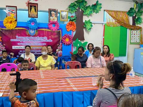 โครงการปฐมนิเทศเด็กปฐมวัยและประชุมผู้ปกครองศูนย์พัฒนาเด็กเล็กโรงเรียนบ้านหนองงิ้วหนองไทร