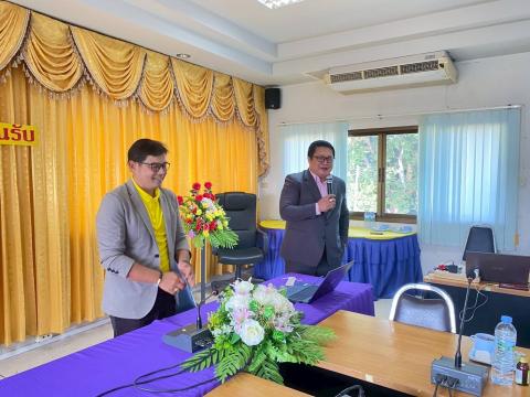 เปิดการอบรมให้ความรู้แก่ครูและบุคลากรทางการศึกษา