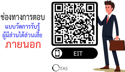 ช่องทาง...