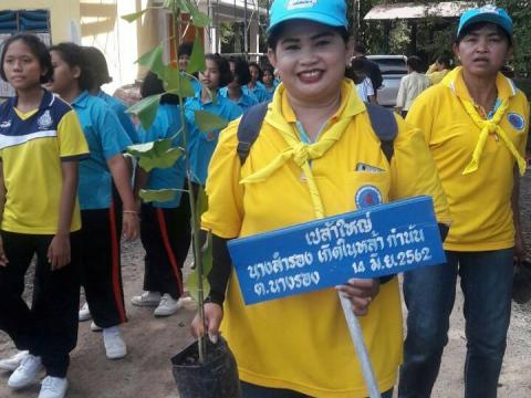 โครงการคาราวานเสริมสร้างเด็ก