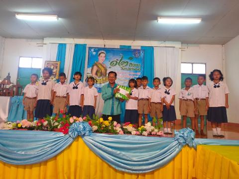 พิธีเปิดกิจกรรมวันแม่แห่งชาติ ปีการศึกษา 2566 ณ โรงเรียนบ้านหนองงิ้วหนองไทร