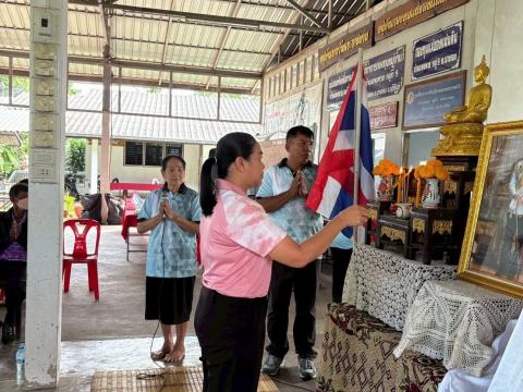 โครงการสืบสานพระราชปณิธานสมเด็จย่า ต้านภัยมะเร็งเต้านม หมู่ที่ 9