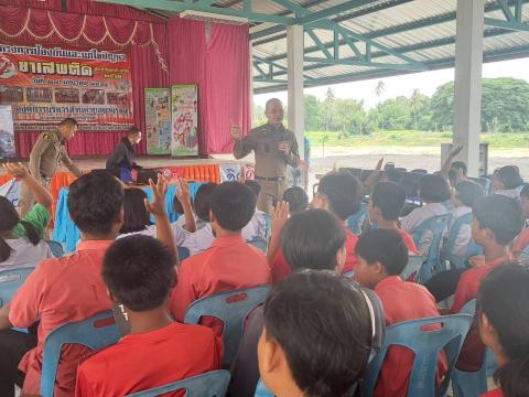 โครงการป้องกันและแก้ไขปัญหายาเสพติด ประจำปีงบประมาณ 2568