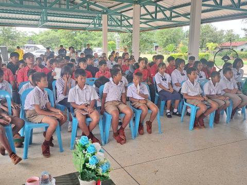 โครงการป้องกันและแก้ไขปัญหายาเสพติด ประจำปีงบประมาณ 2568