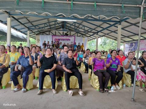 โครงการสืบสานพระราชปณิธานสมเด็จย่า ต้านภัยมะเร็งเต้านม หมู่ที่ 12