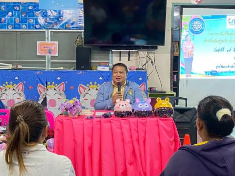 โครงการส่งเสริมสุขภาพและพัฒนาการทุกด้านสำหรับเด็กปฐมวัยประจำปีงบประมาณ พ.ศ. 2568