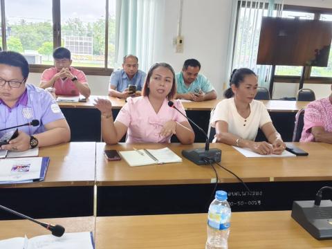 ประชุมประจำเดือน กันยายน 2568