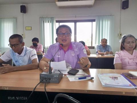 ประชุมประจำเดือน กันยายน 2568