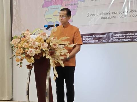 ประชุมรับฟังความคิดเห็นของประชาชนก่อนจัดทำร่างผังเมืองรวมเมืองนางรอง