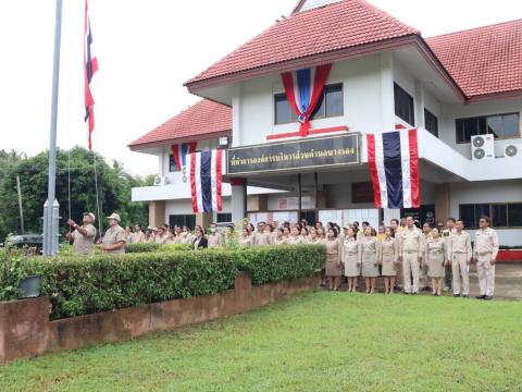 วันพระราชทานธงชาติไทย "วันที่ 28 กันยายนของทุกปี"