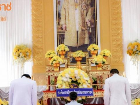 ร่วมกิจกรรมเนื่องในวันนวมินทรมหาราช วันที่ 13 ตุลาคม 2568