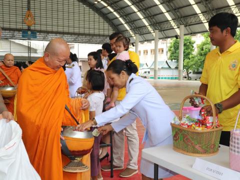 ร่วมกิจกรรมเนื่องในวันนวมินทรมหาราช วันที่ 13 ตุลาคม 2568