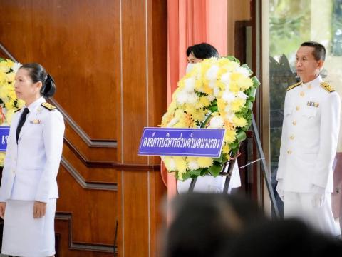 ร่วมกิจกรรมเนื่องในวันนวมินทรมหาราช วันที่ 13 ตุลาคม 2568