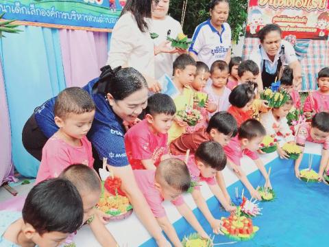 กิจกรรมวันลอยกระทง ประจำปี2568