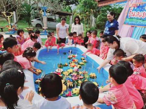 กิจกรรมวันลอยกระทง ประจำปี2568