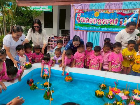 กิจกรรมวันลอยกระทง ประจำปี2568